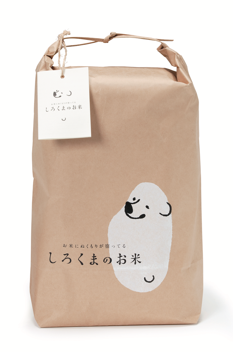 shirokuma様用ページ Amazon.com: SUMIKKOGURASHI Shirokuma San-X Original Strawberry